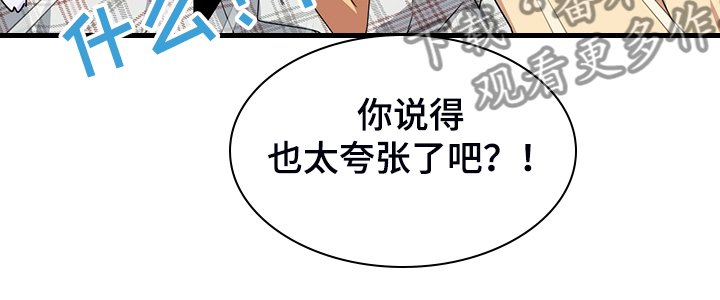 第57章：改变的起源