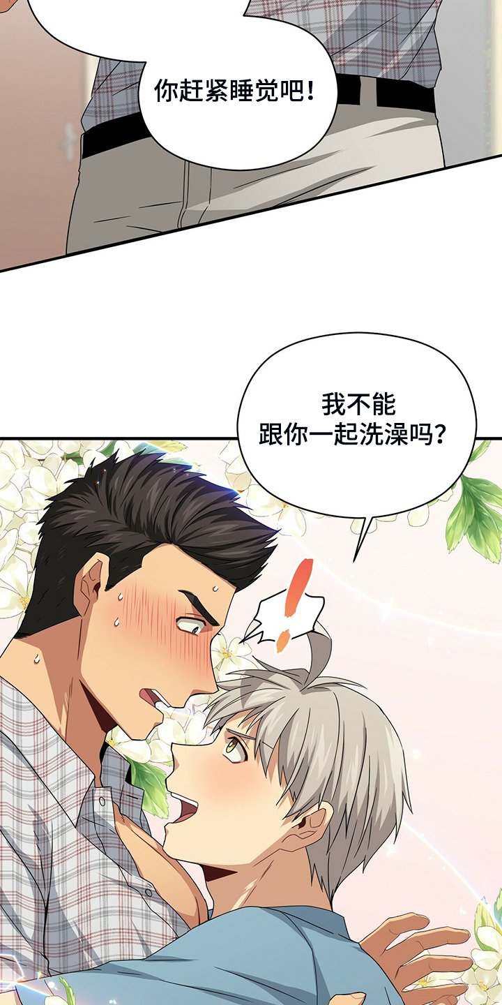 第57章：改变的起源