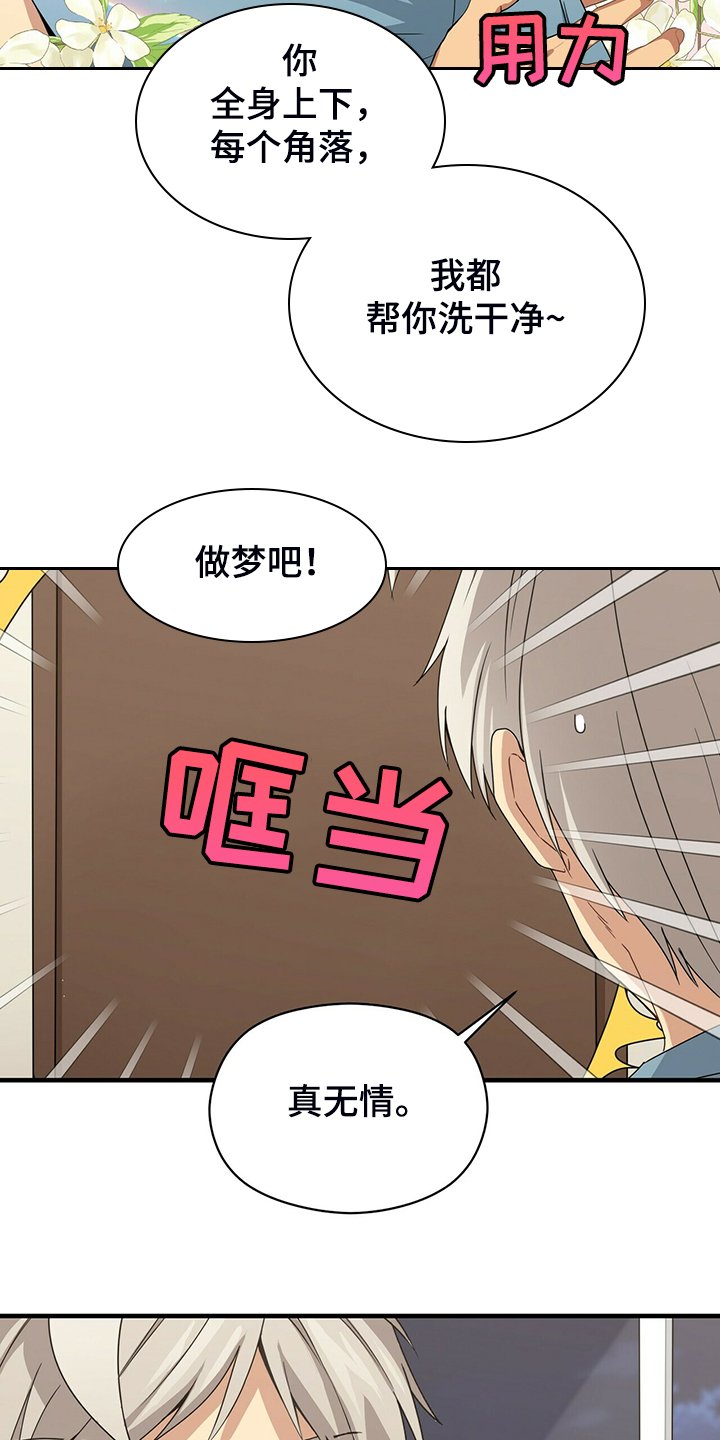 第57章：改变的起源