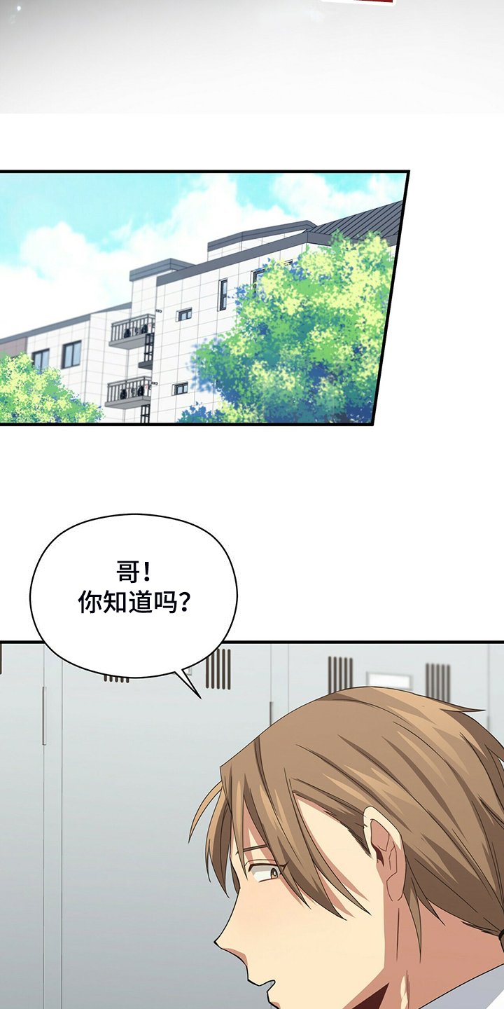 第57章：改变的起源