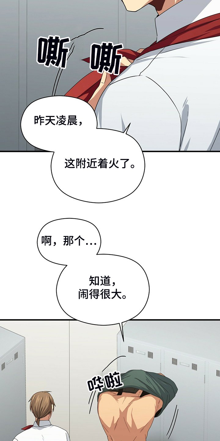 第57章：改变的起源