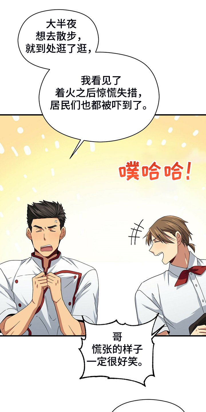 第57章：改变的起源
