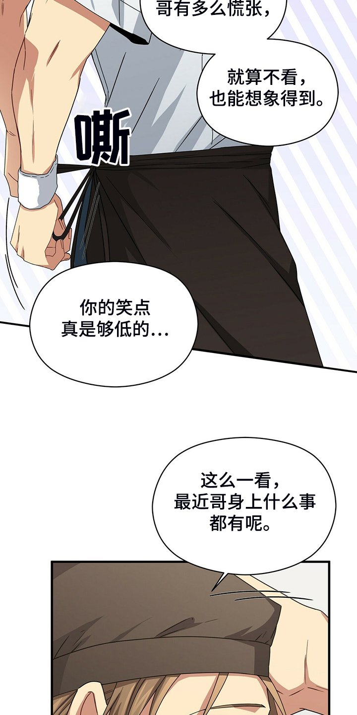 第57章：改变的起源