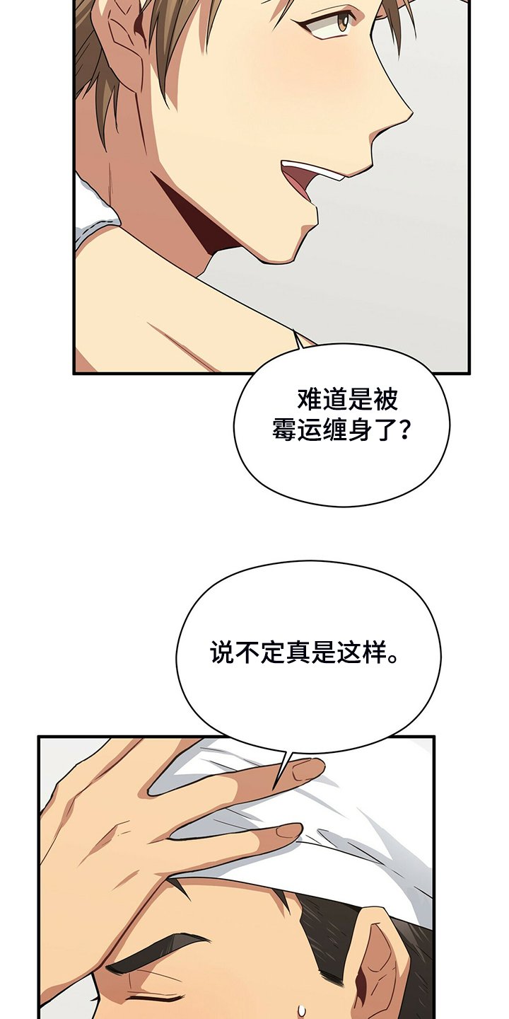 第57章：改变的起源