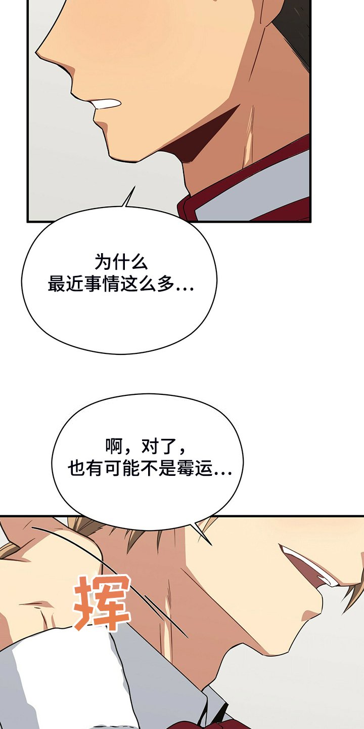 第57章：改变的起源