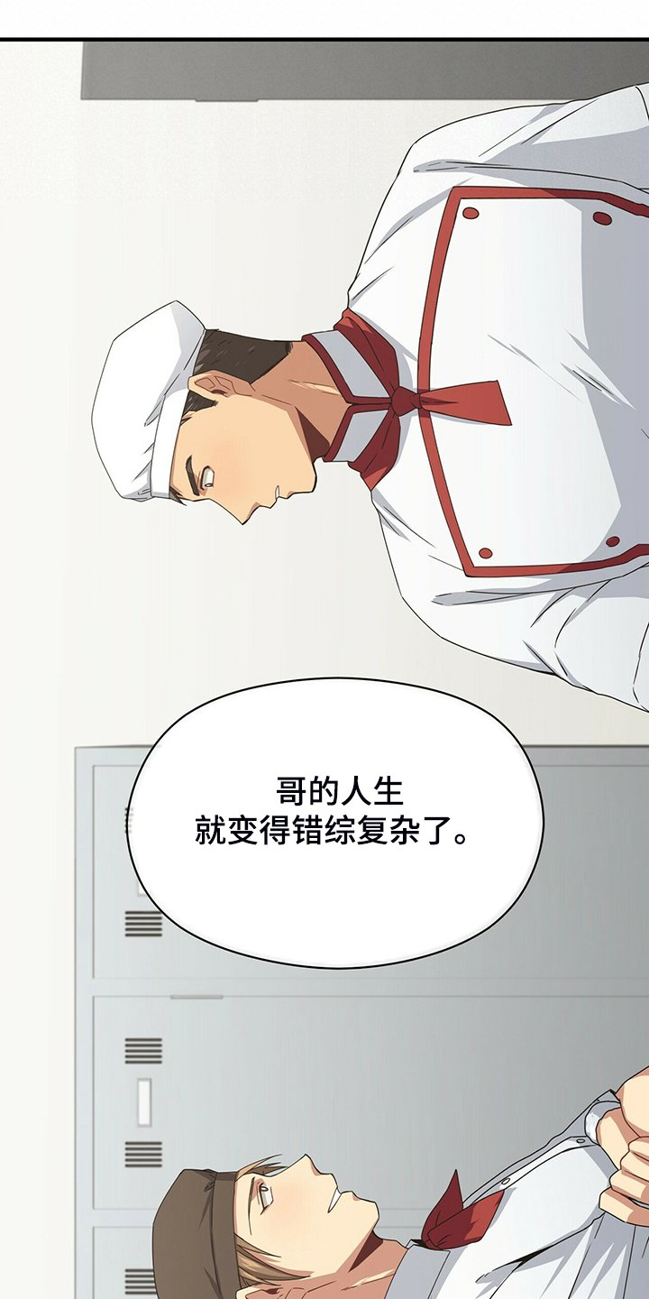 第57章：改变的起源