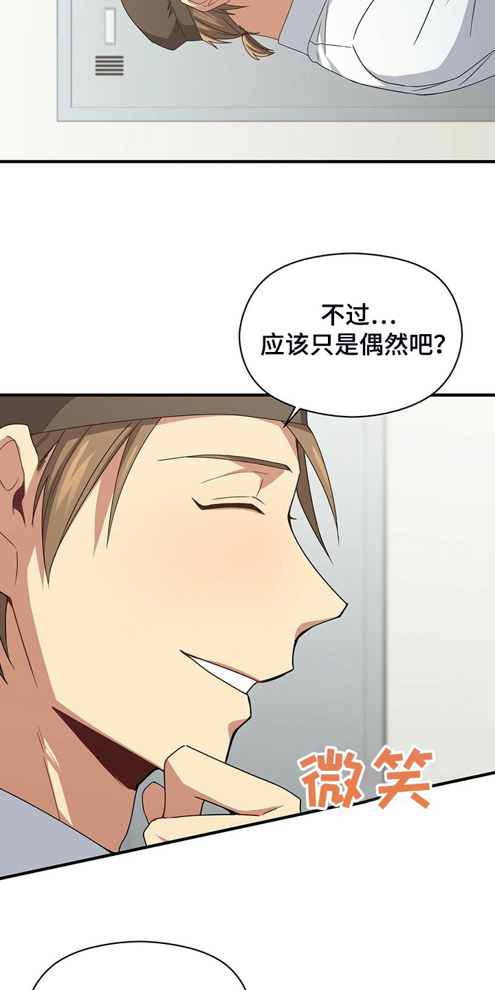 第57章：改变的起源