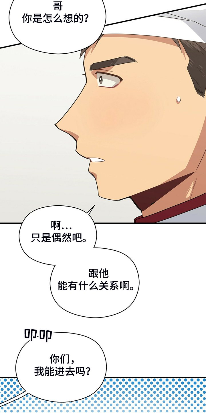 第57章：改变的起源