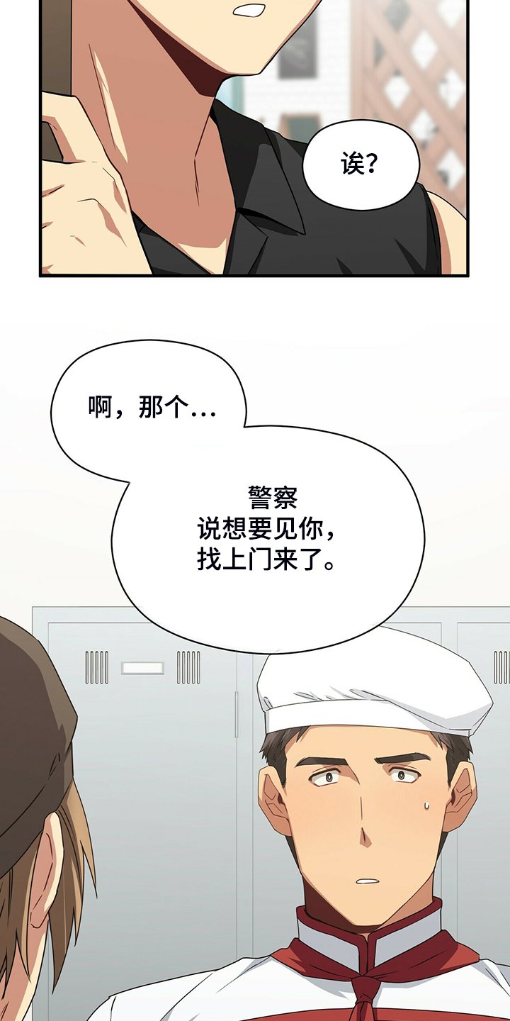 第57章：改变的起源