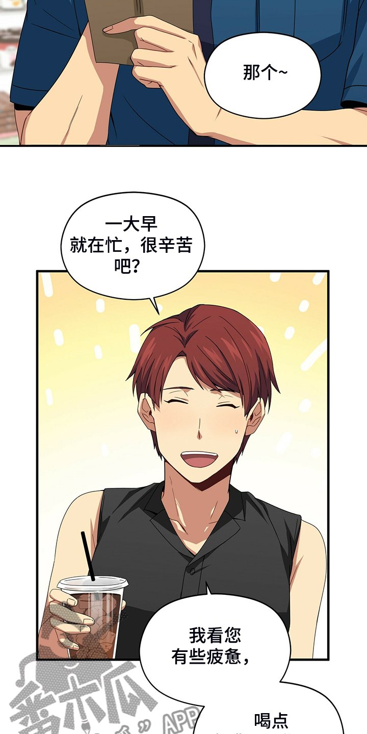 第58章：调查问话