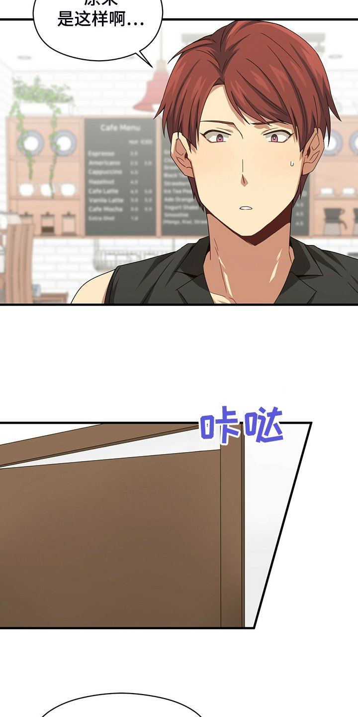 第58章：调查问话