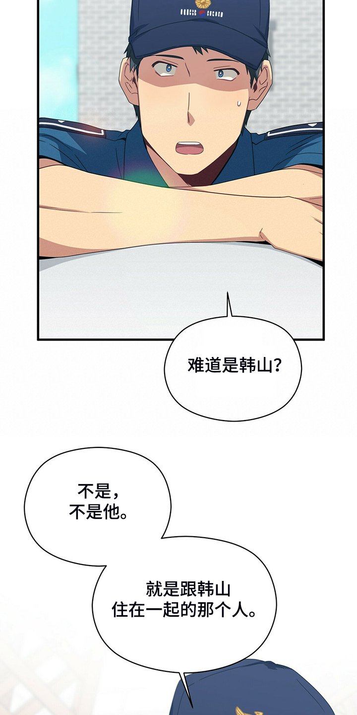 第59章：故意隐瞒