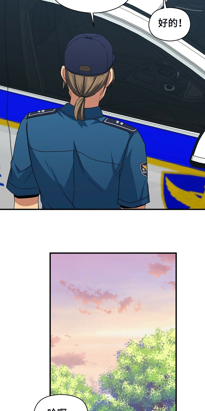 第59章：故意隐瞒