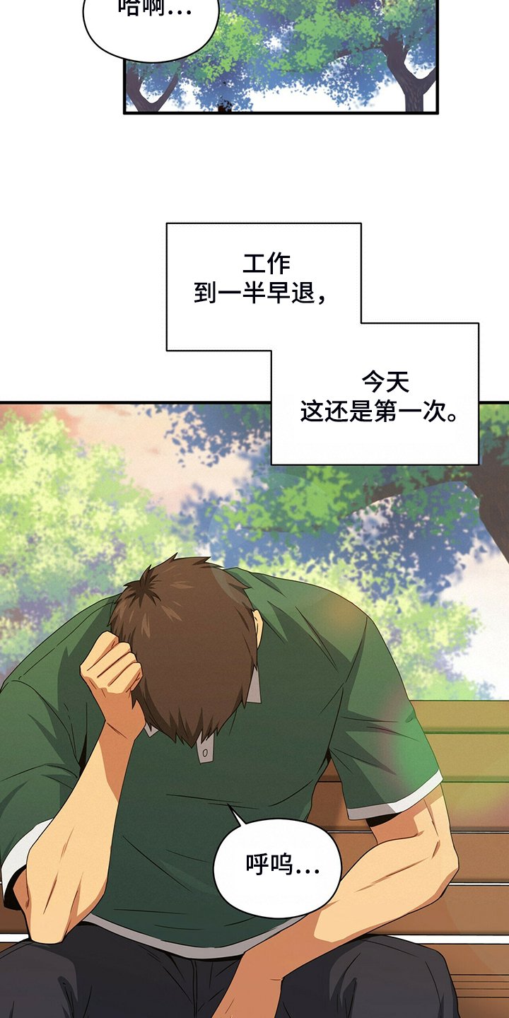 第59章：故意隐瞒