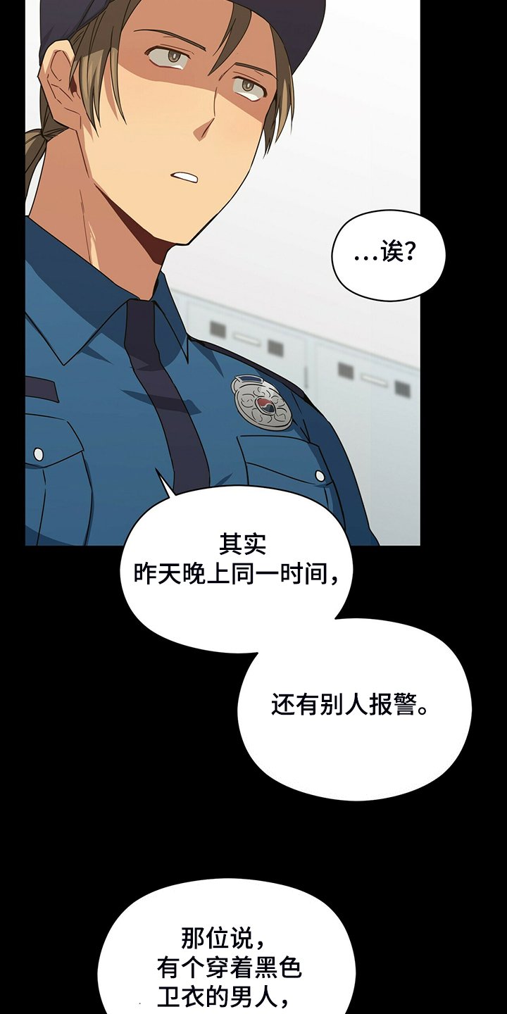 第59章：故意隐瞒