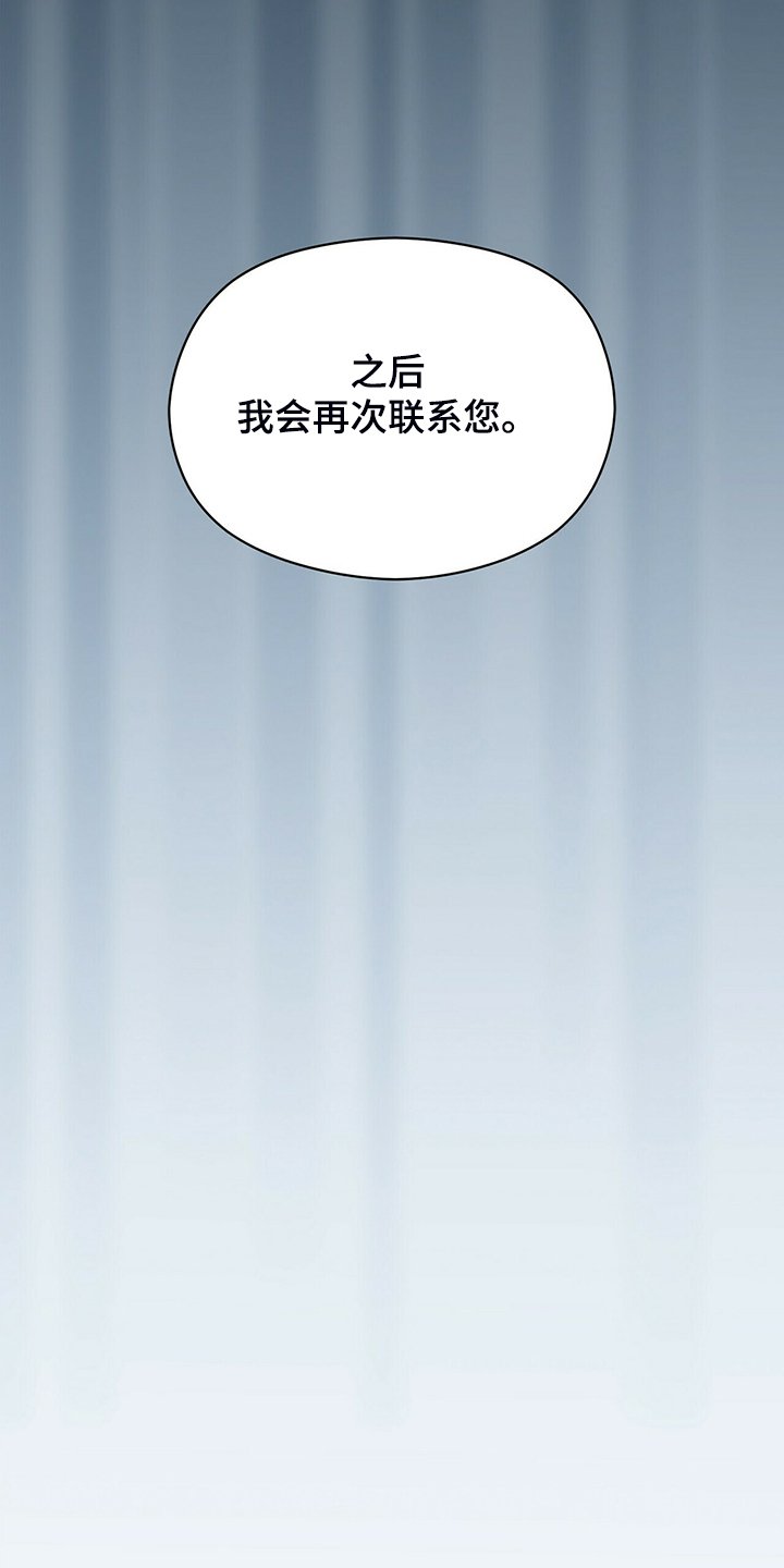 第59章：故意隐瞒