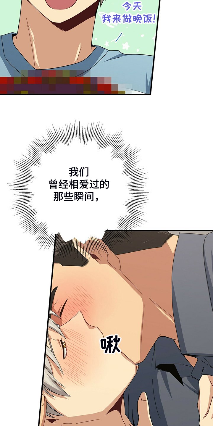 第59章：故意隐瞒
