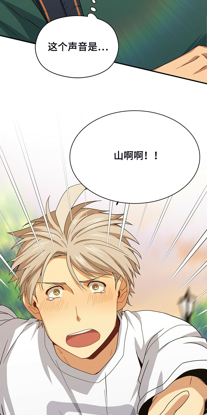 第59章：故意隐瞒