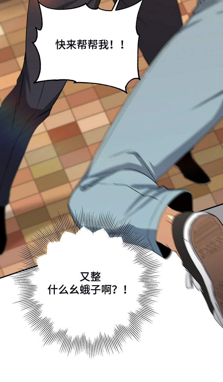 第59章：故意隐瞒