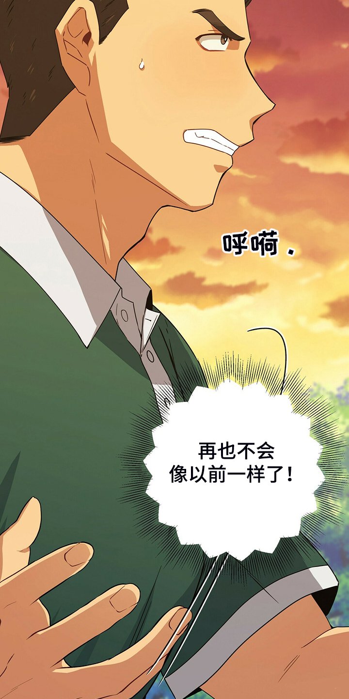 第60章：外星人游戏