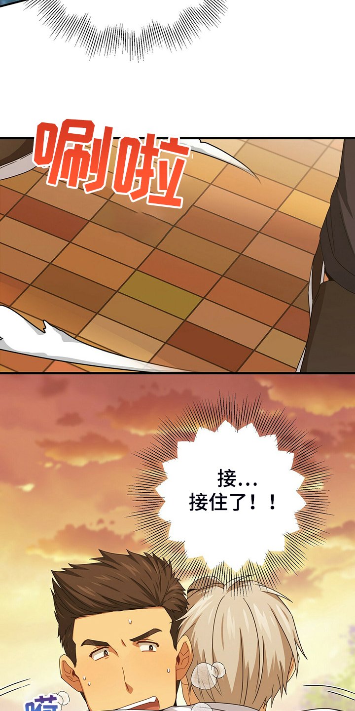 第60章：外星人游戏