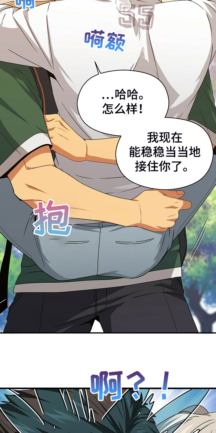第60章：外星人游戏
