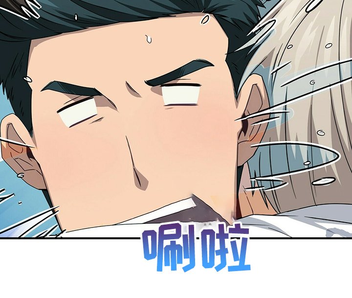 第60章：外星人游戏