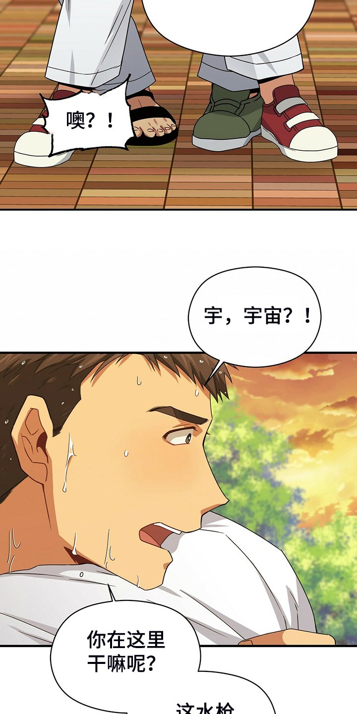 第60章：外星人游戏