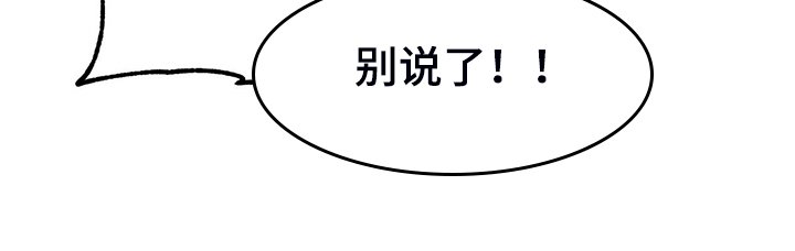 第60章：外星人游戏