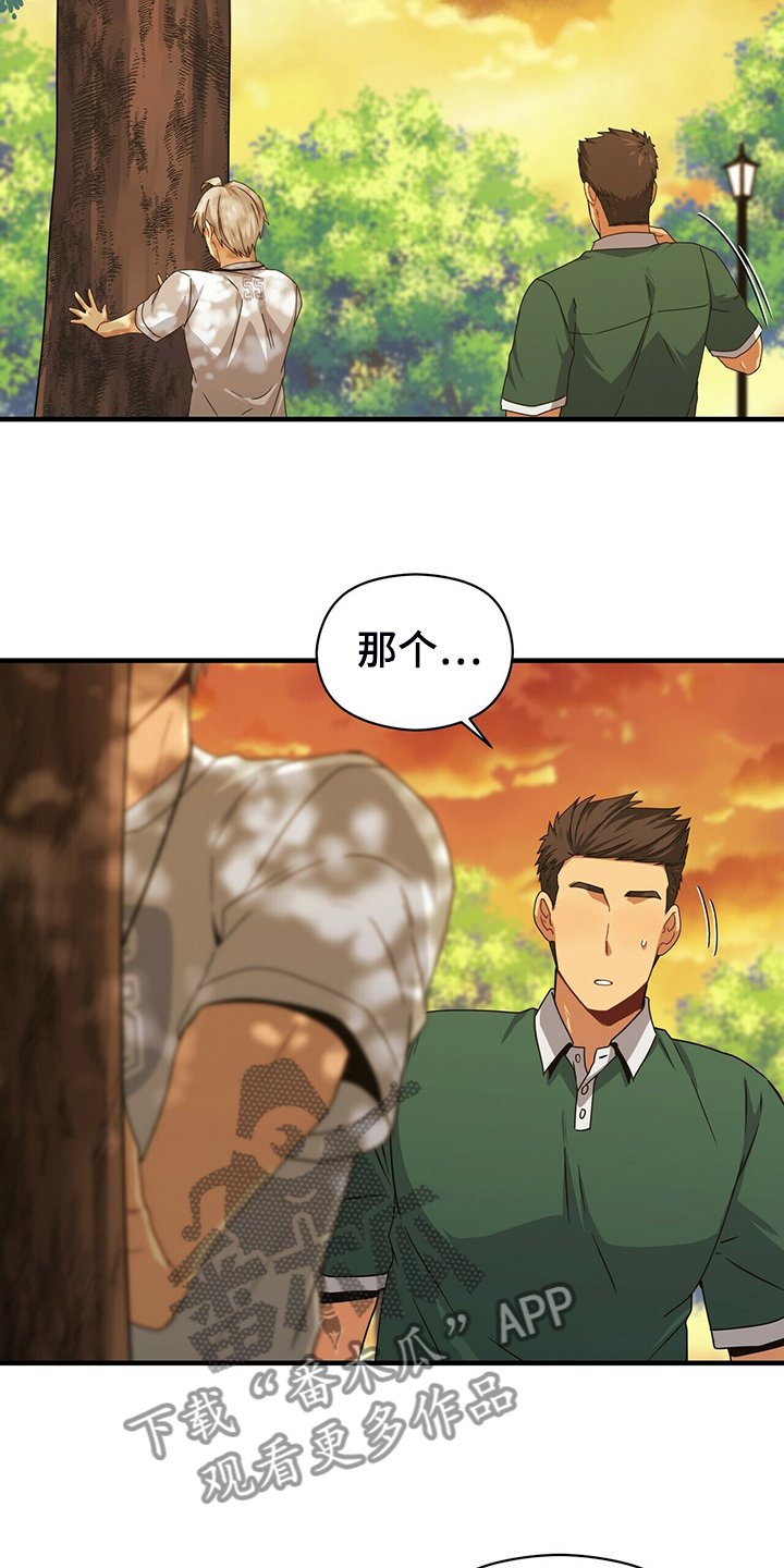 第62章：开玩笑吧