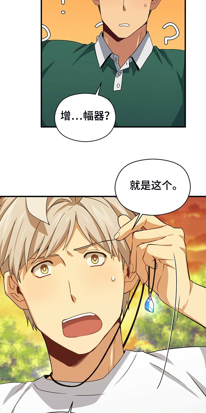 第62章：开玩笑吧