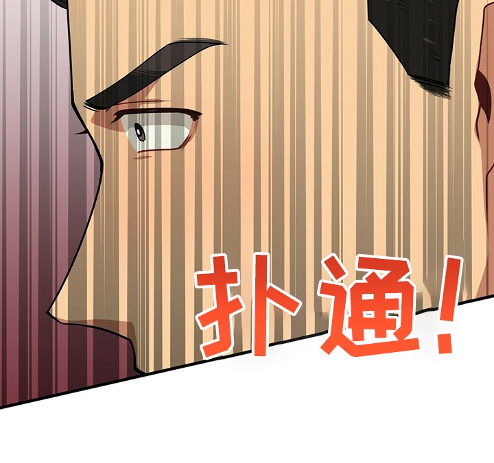 第62章：开玩笑吧