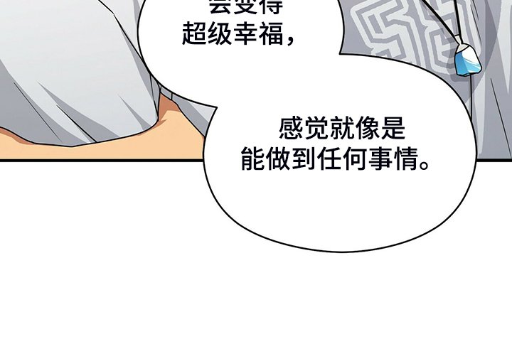 第62章：开玩笑吧