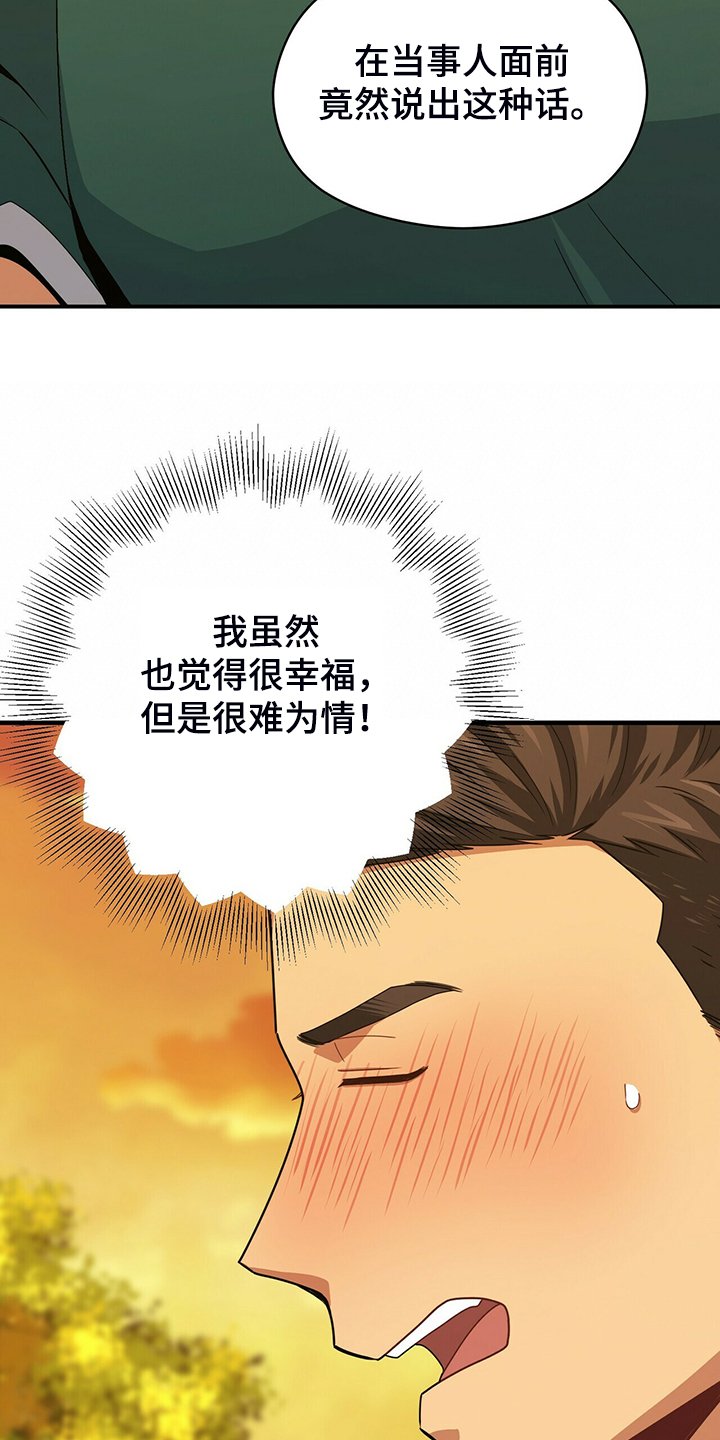第63章：你输定了