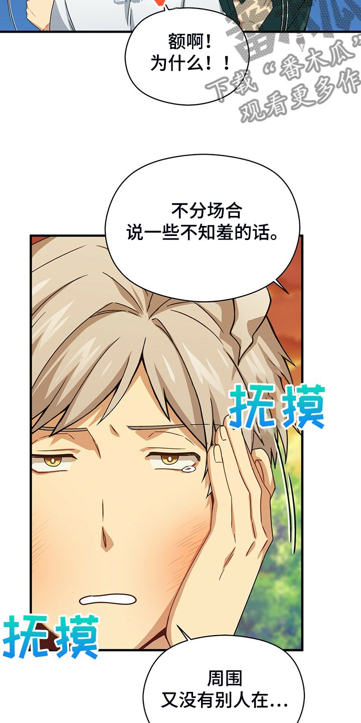 第63章：你输定了