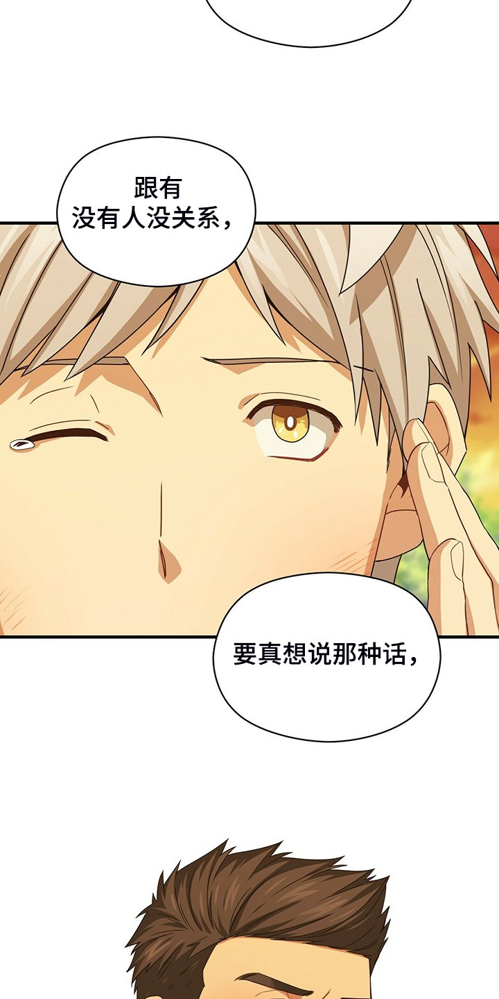 第63章：你输定了