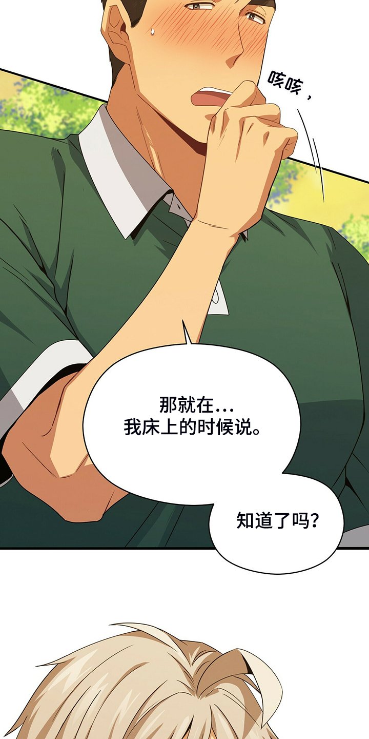 第63章：你输定了