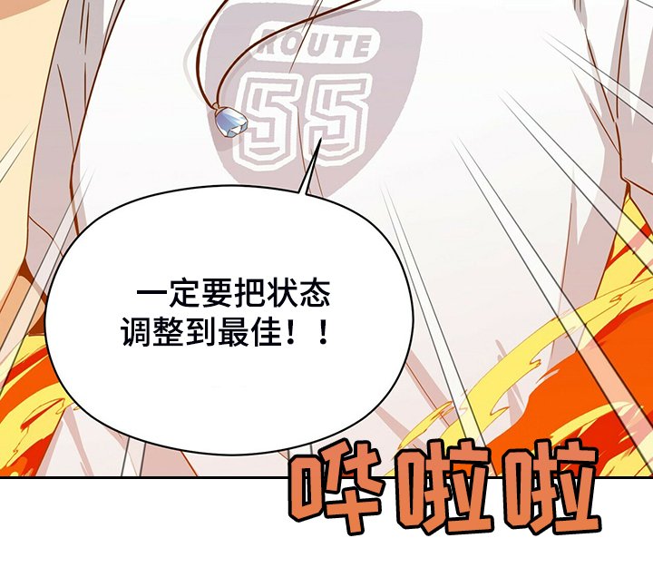 第63章：你输定了