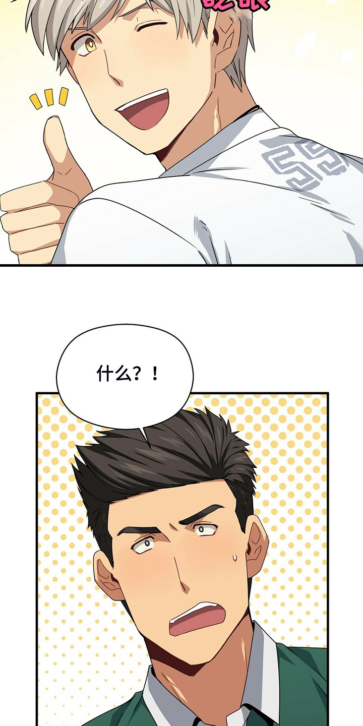 第63章：你输定了