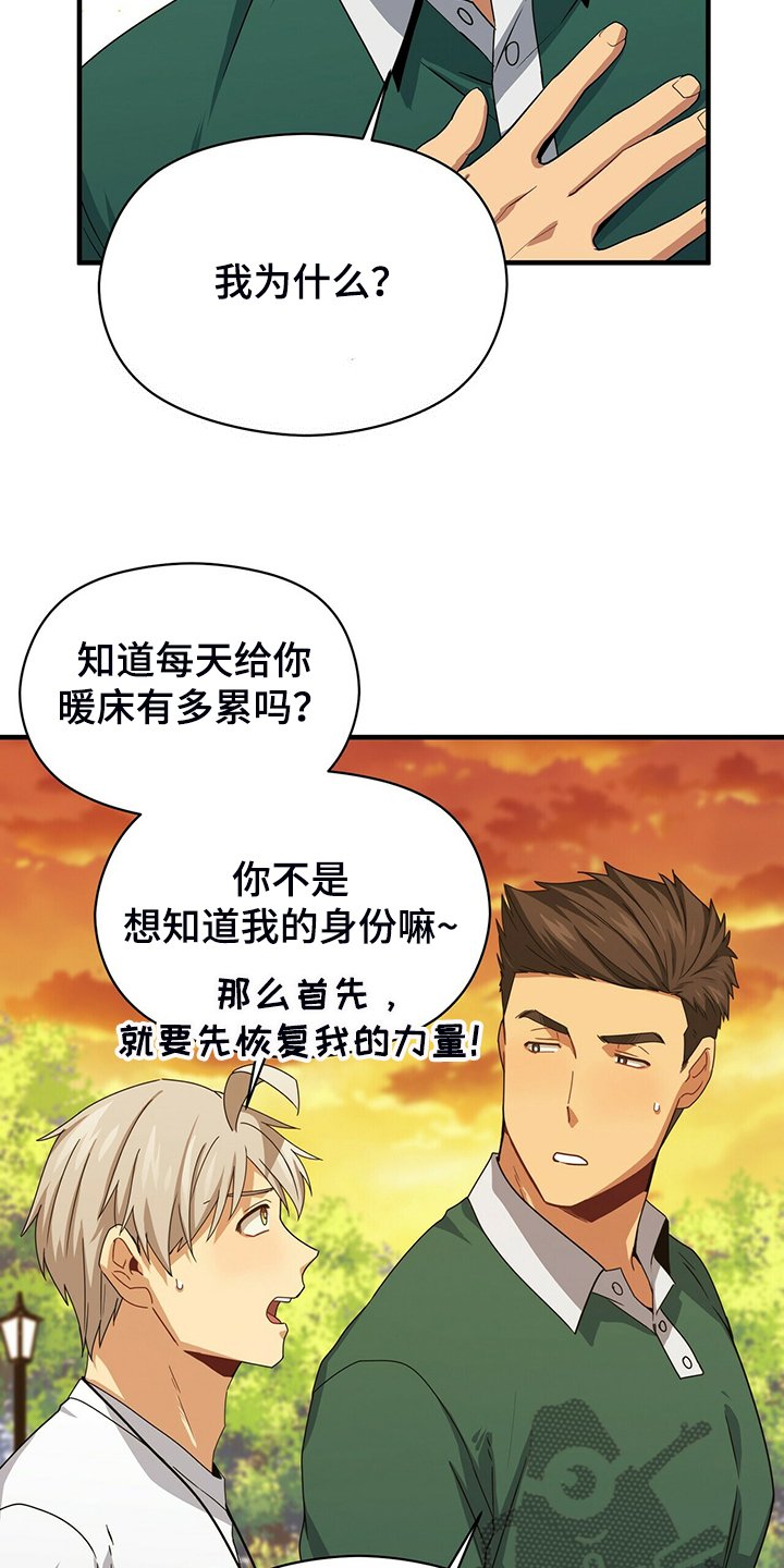 第63章：你输定了