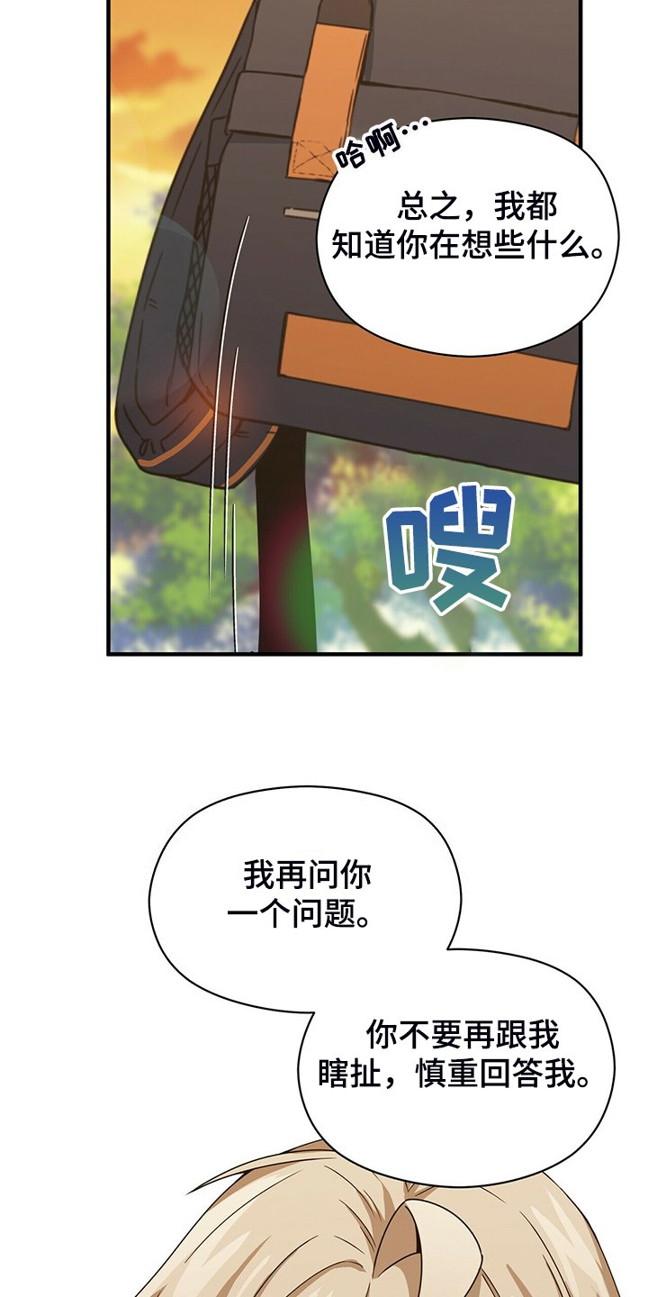 第63章：你输定了