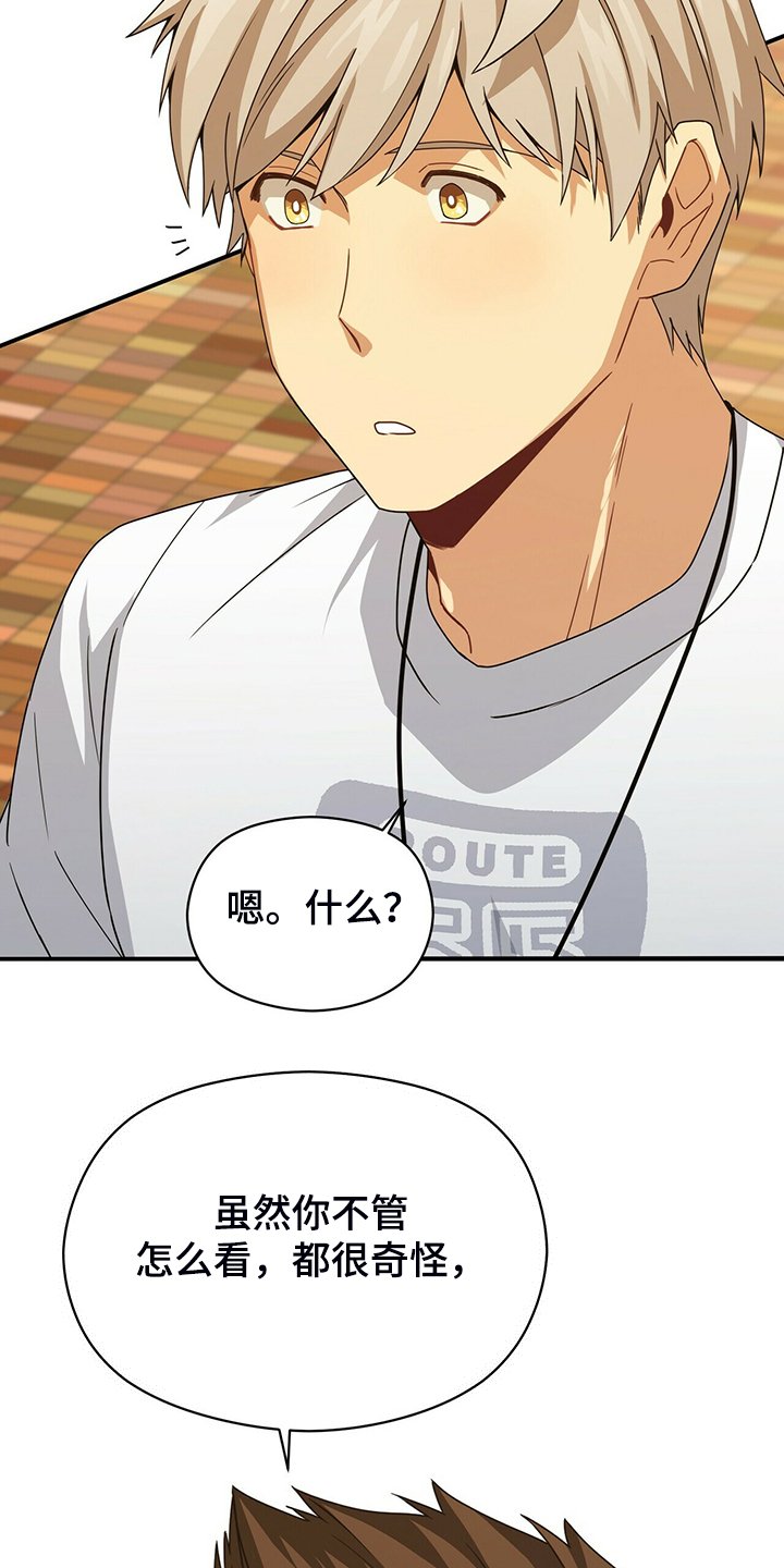 第63章：你输定了