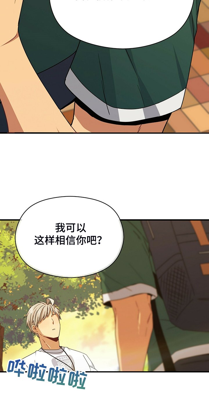 第63章：你输定了