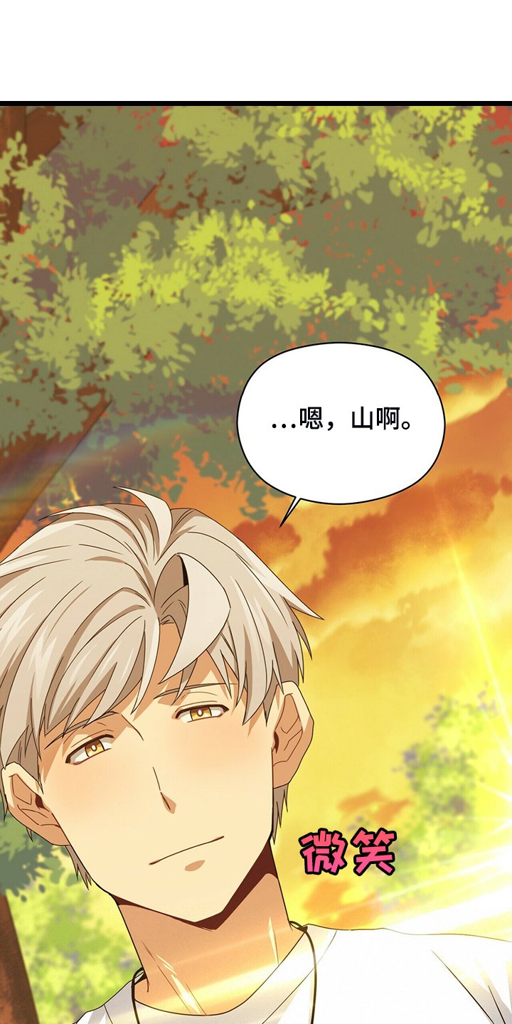 第63章：你输定了