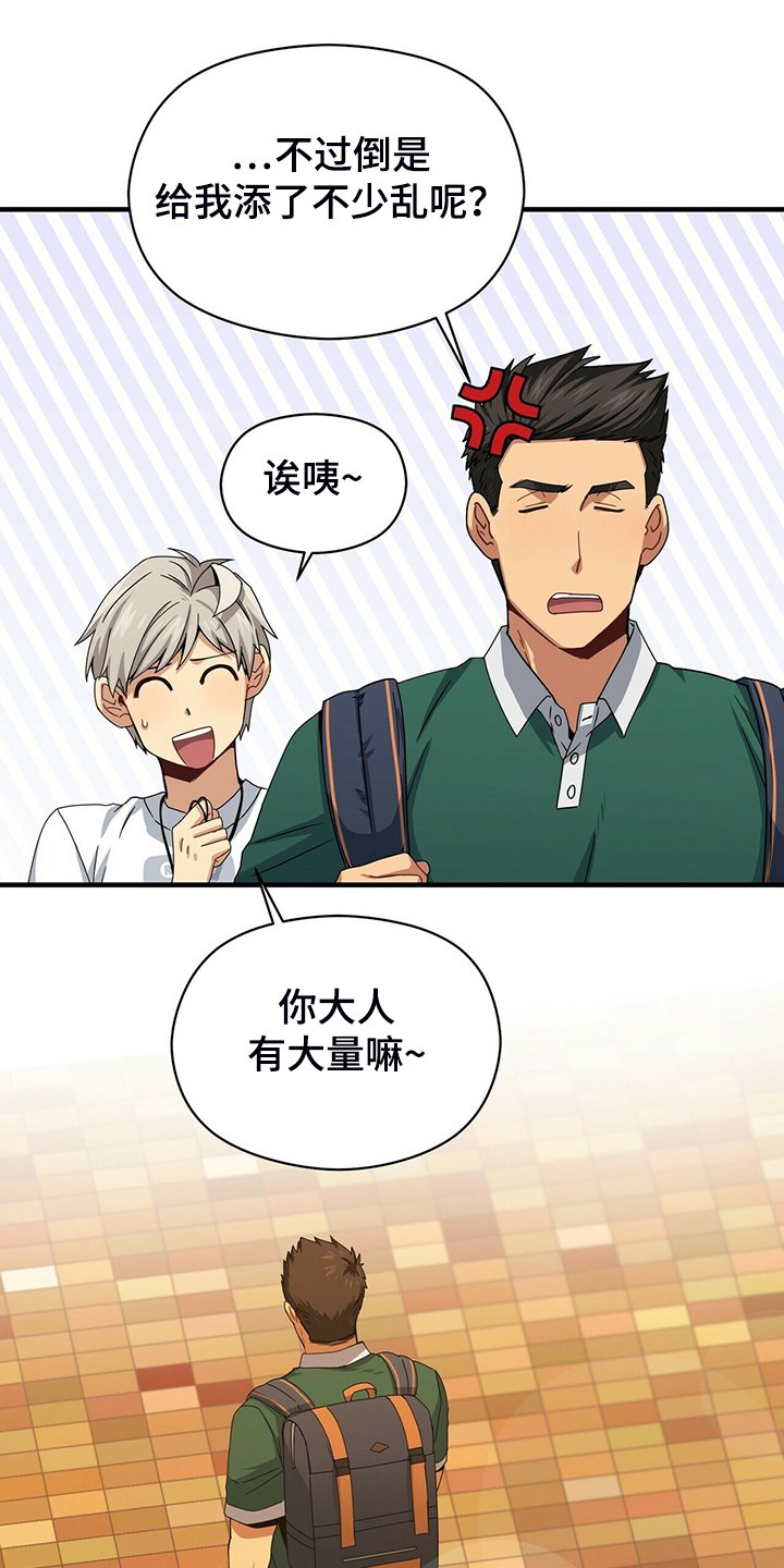 第63章：你输定了