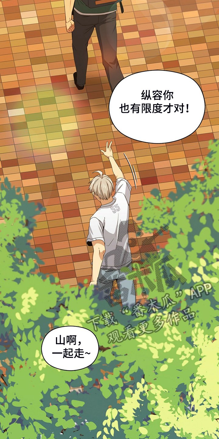第63章：你输定了