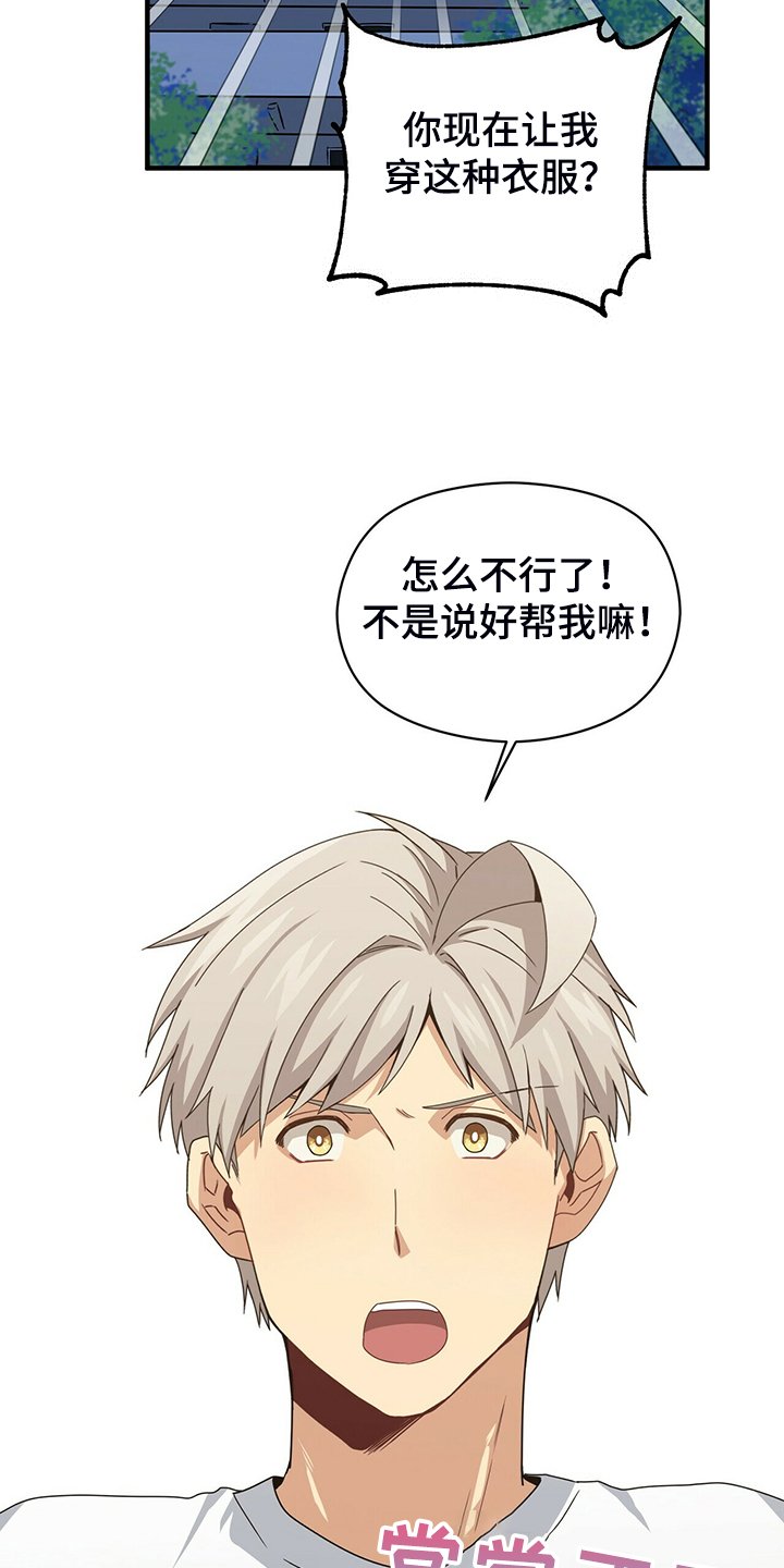 第63章：你输定了