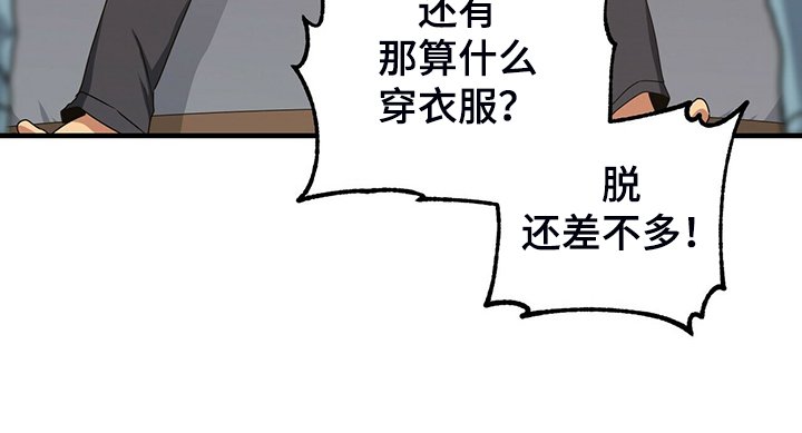 第63章：你输定了