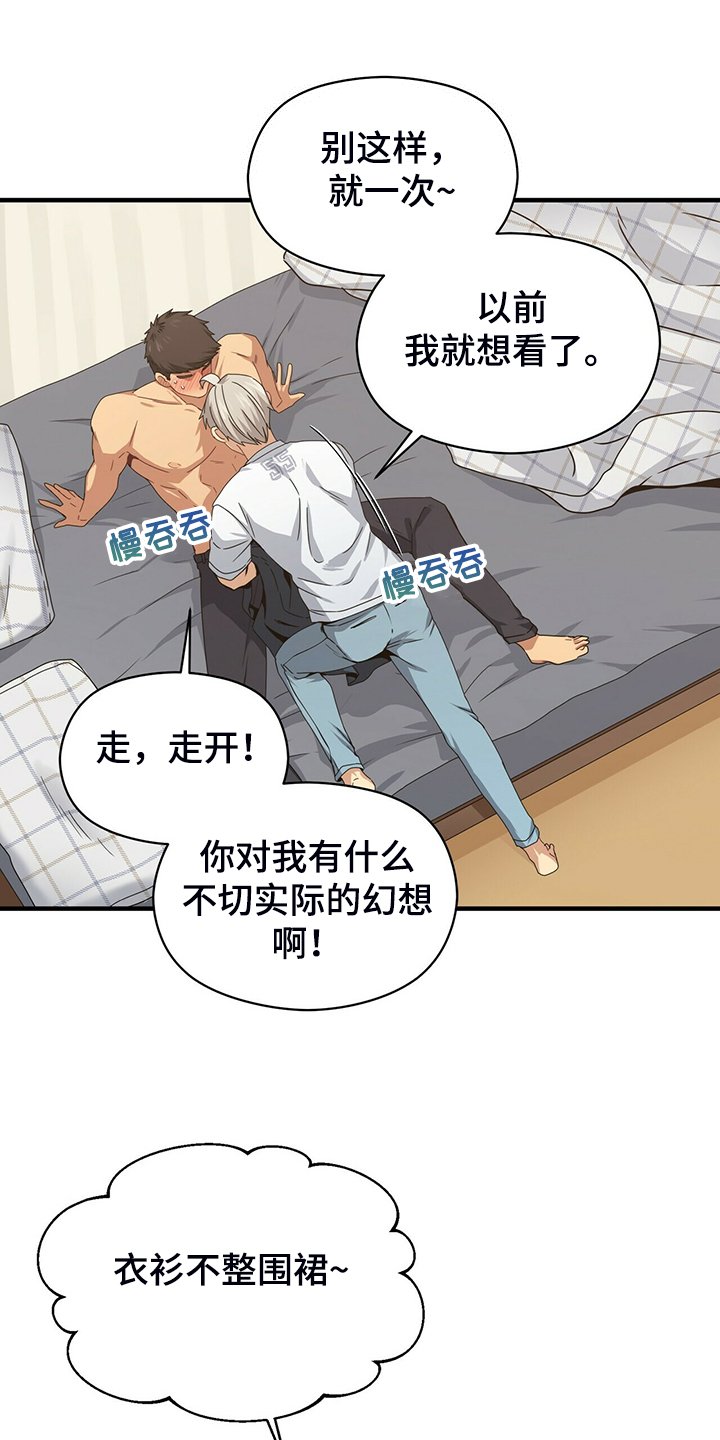 第63章：你输定了