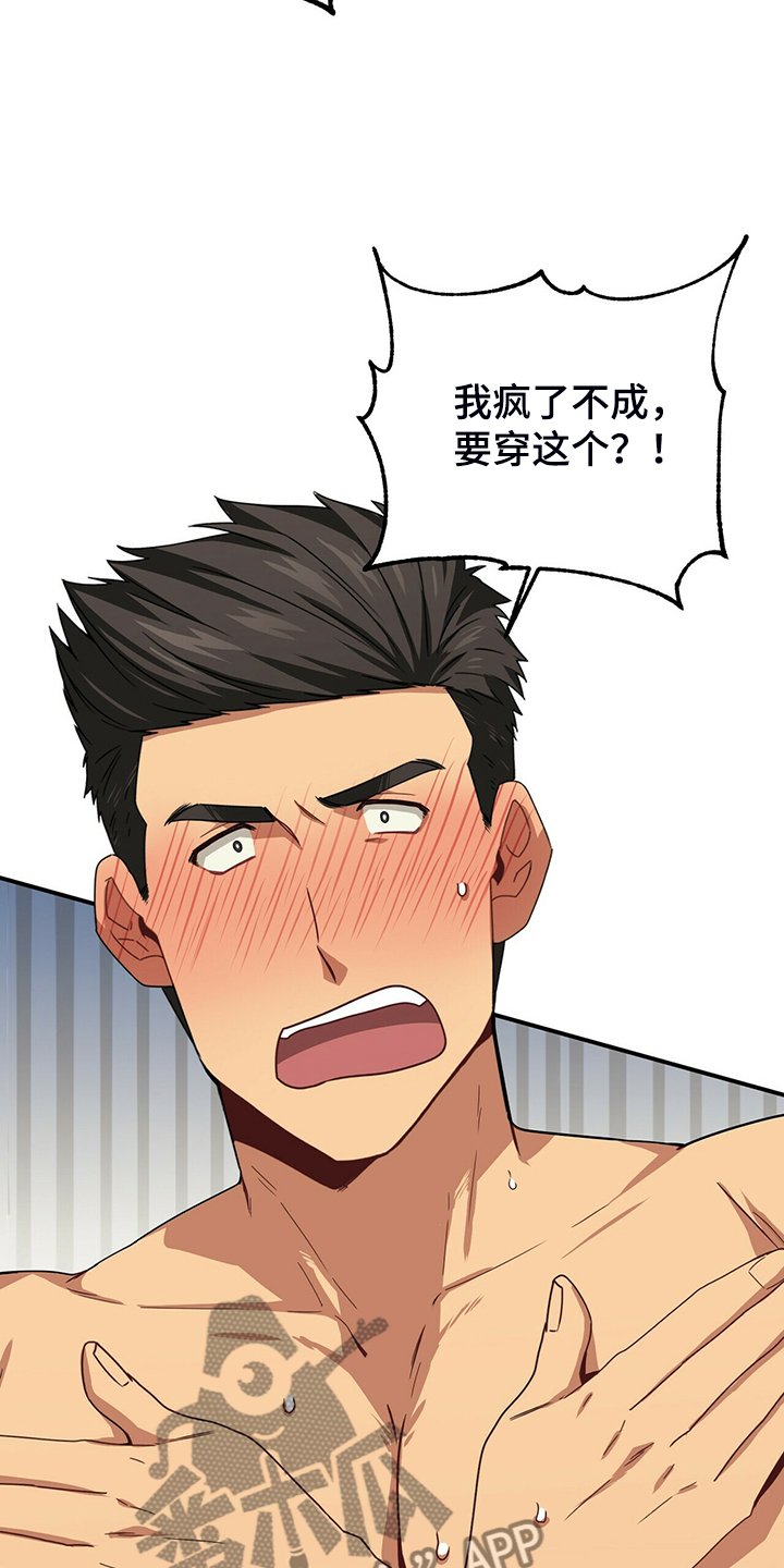 第63章：你输定了